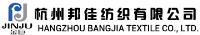 Hangzhou Bangjia Textile Co,.Ltd.  image 1